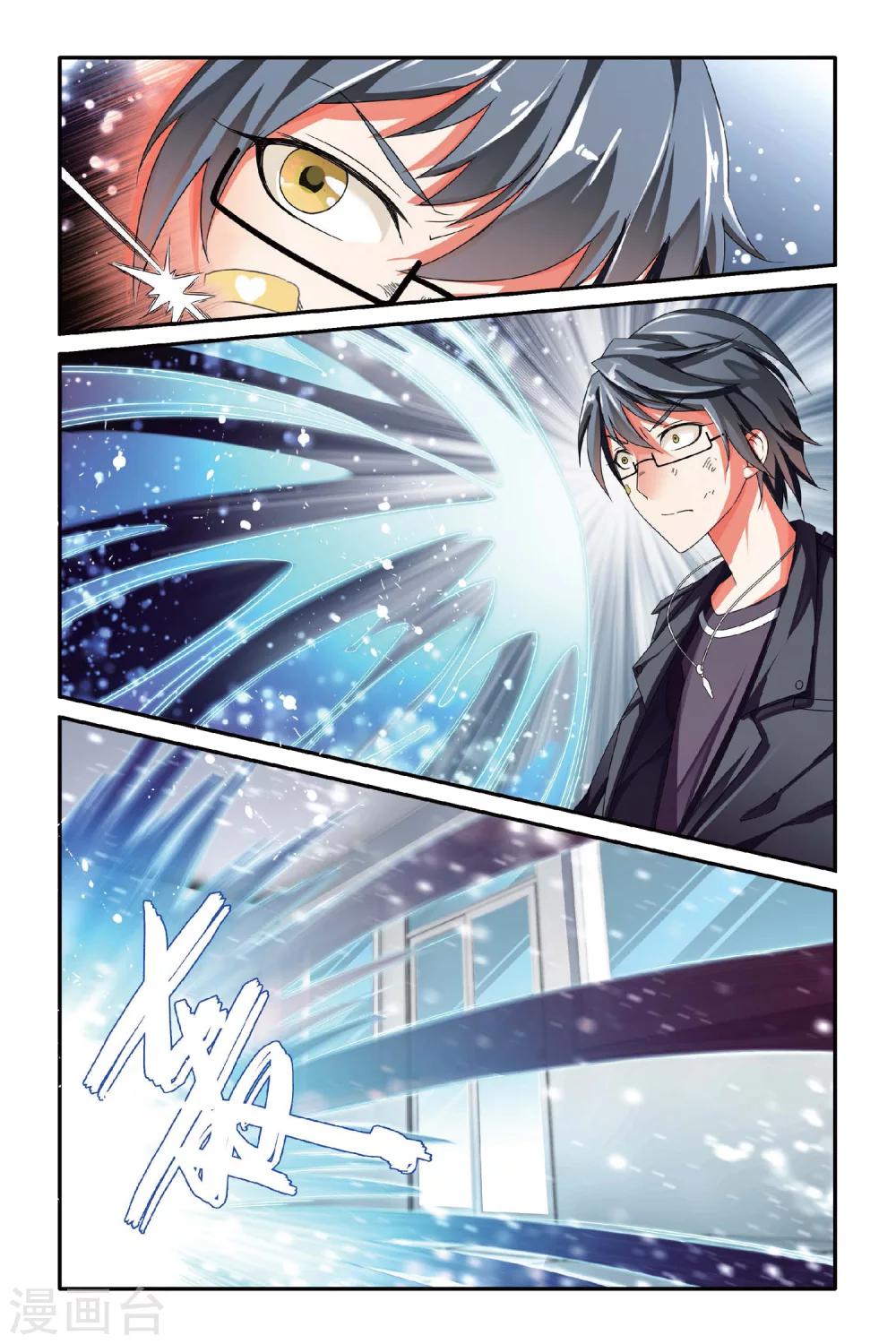 第96话 恶作剧的契约3-第96话