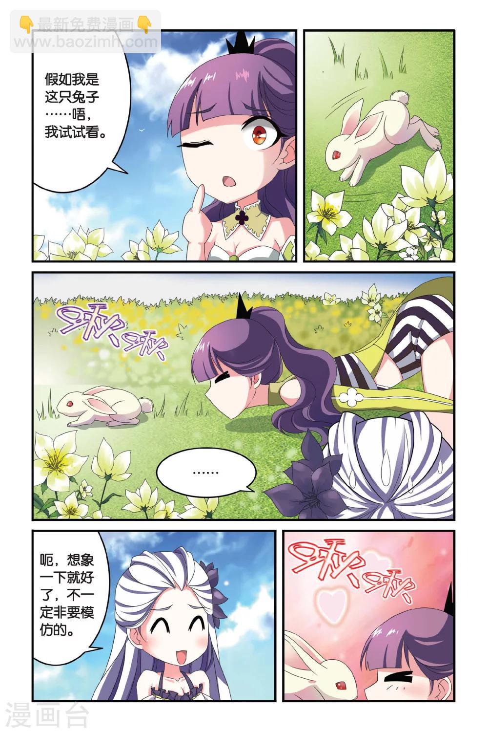 第100话 通缉令1-第100话