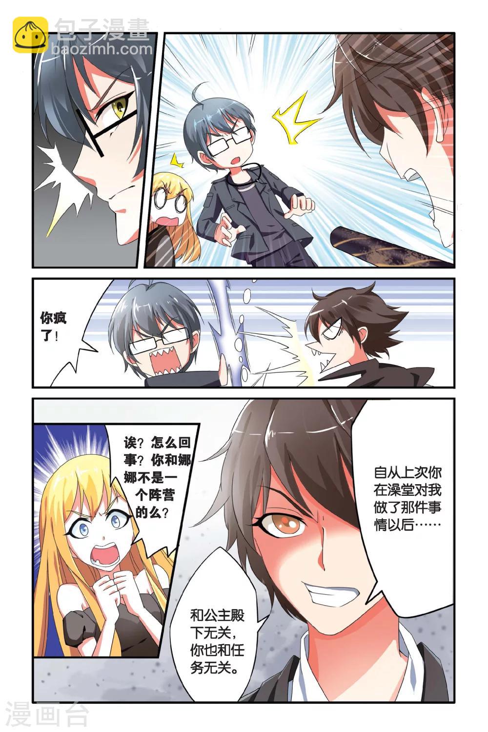 第100话 通缉令1-第100话