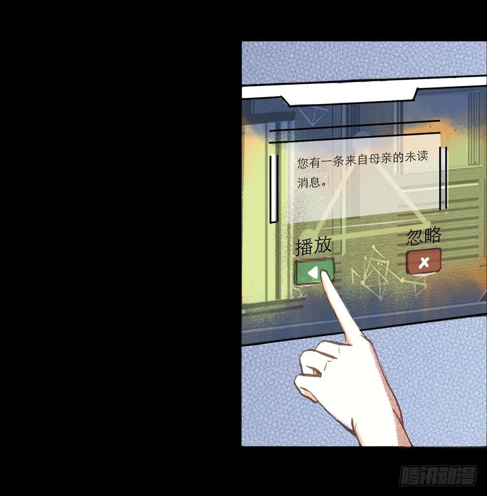 远程访问(1/2)-第4话