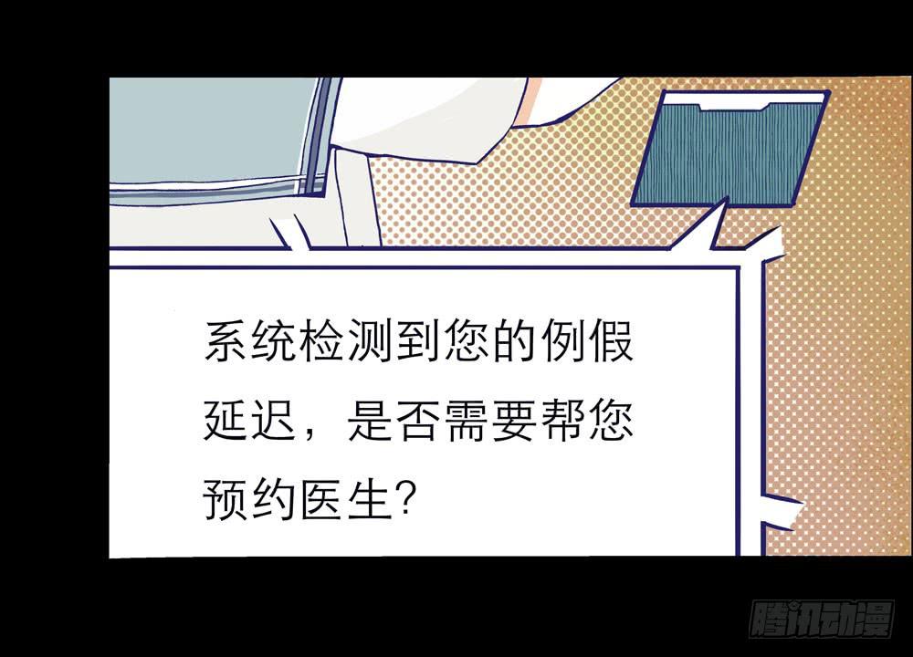 远程访问(1/2)-第4话