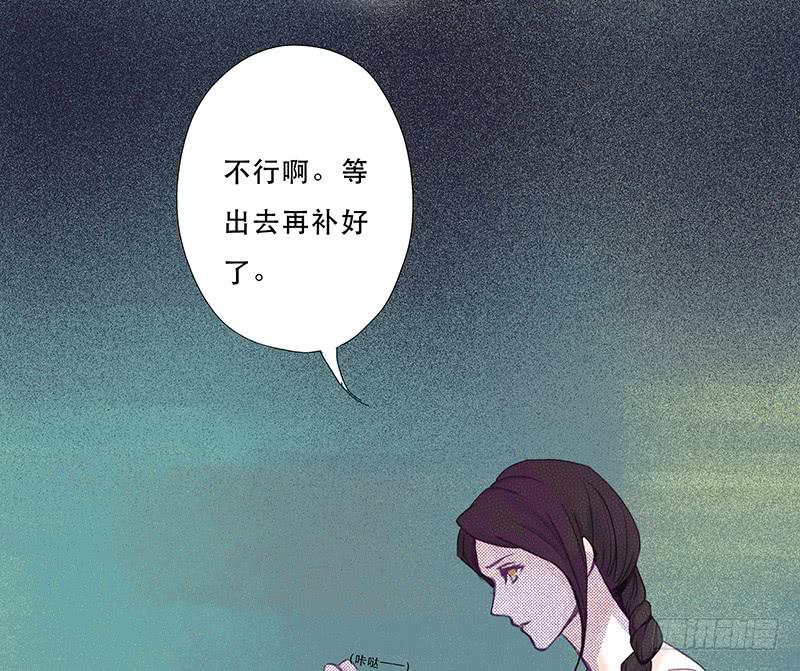 第七日 - 血色月夜（四） - 1