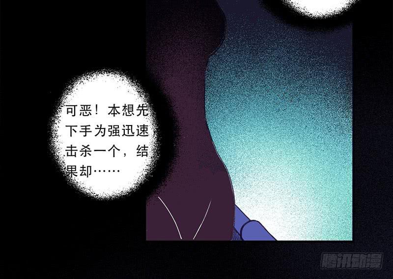 第七日 - 血色月夜（六） - 4