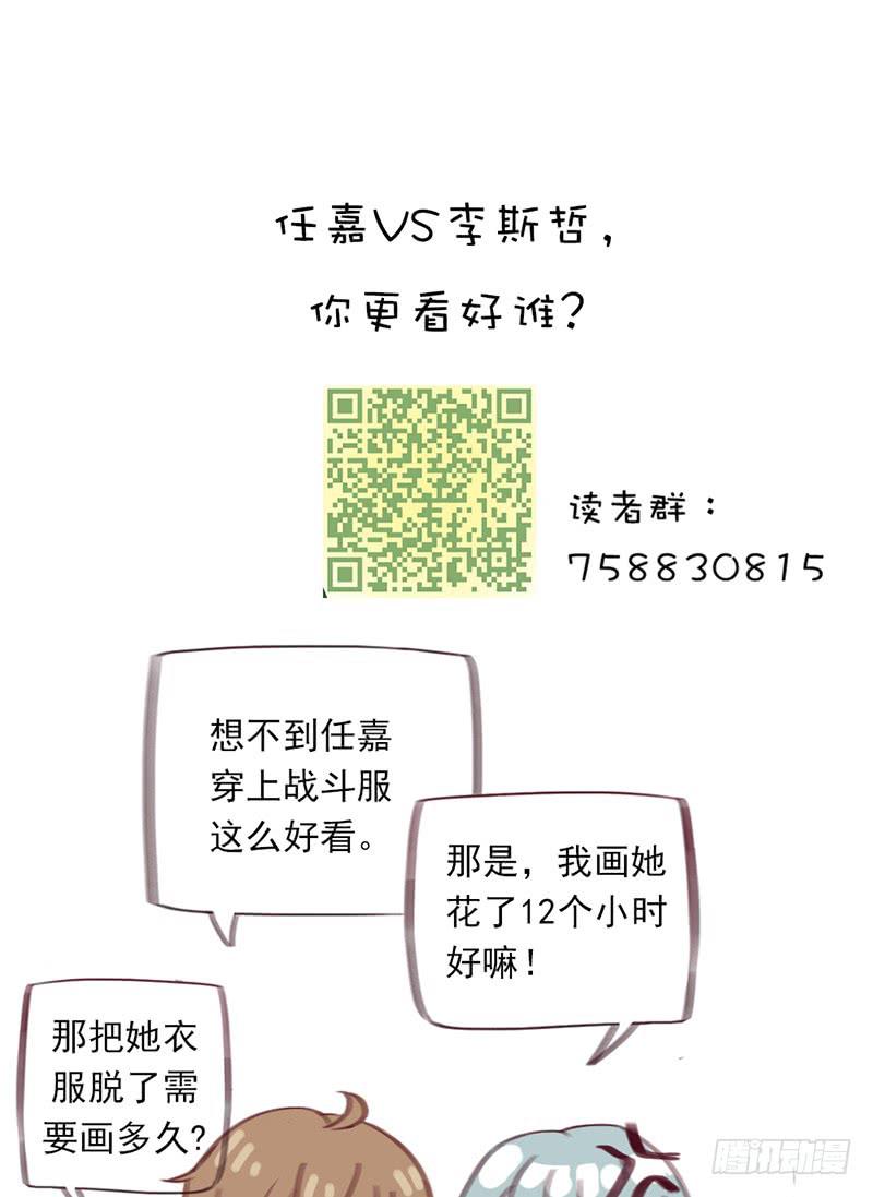 第七日 - 血色月夜（六） - 5