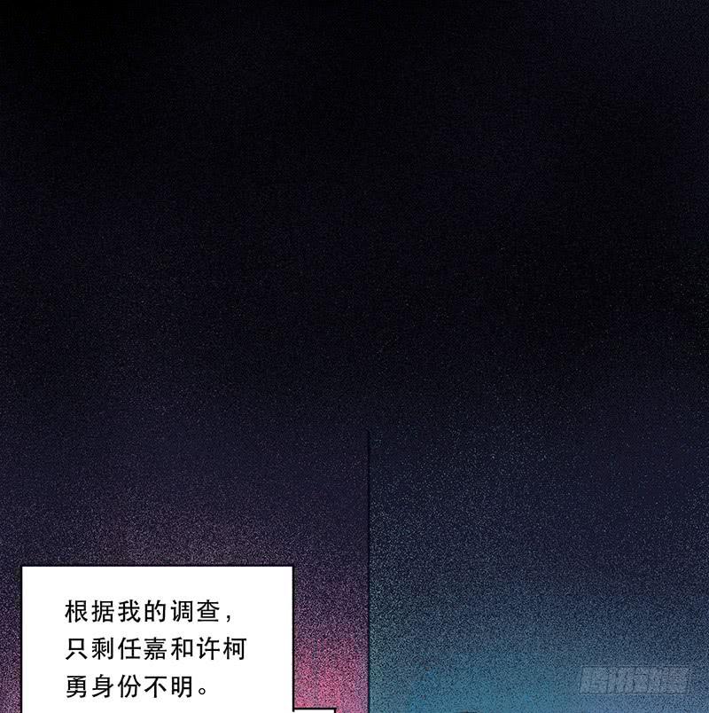 第七日 - 血色月夜（六） - 5