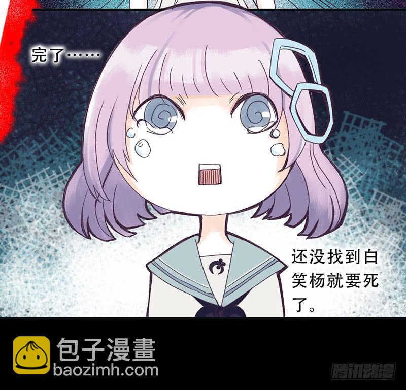 血色月夜（八）-第18话