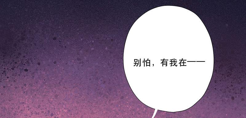 第七日 - 血色月夜（八） - 4