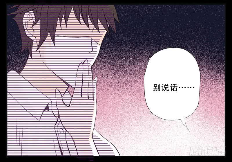 血色月夜（八）-第18话