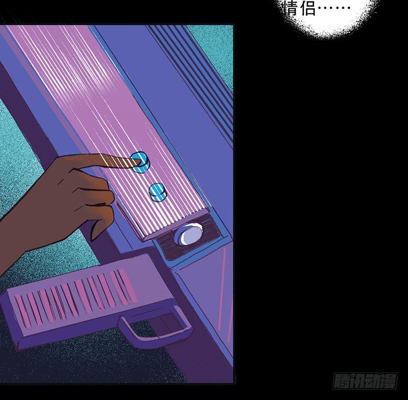 血色月夜（八）-第18话