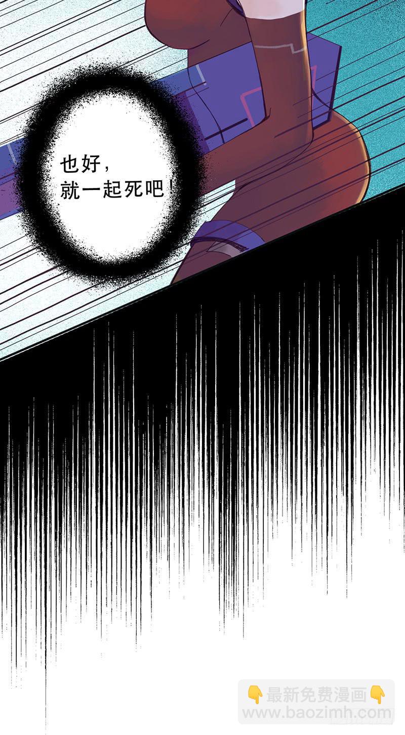 血色月夜（八）-第18话