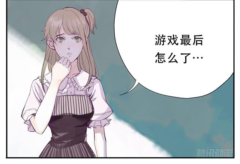 第七日 - 第二日(1/2) - 3