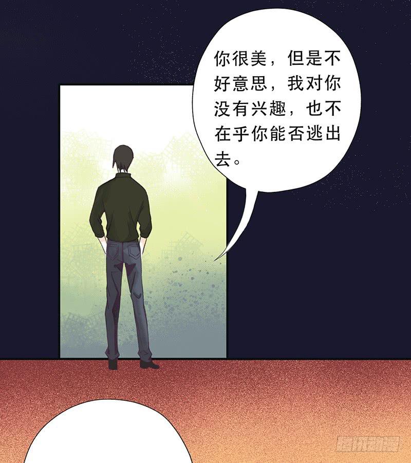 他不在意-第22话