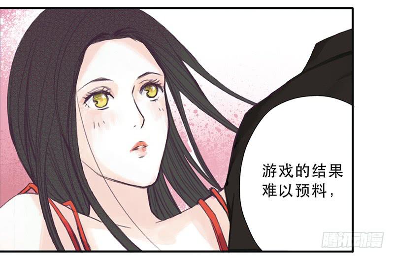 他不在意-第22话