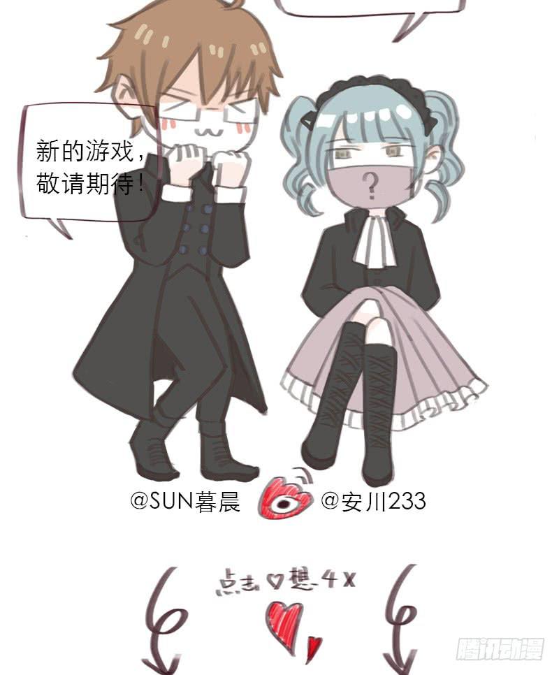 他不在意-第22话