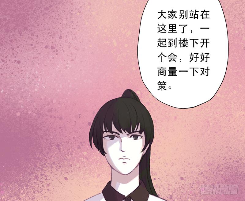 第七日 - 你的名字(1/2) - 4