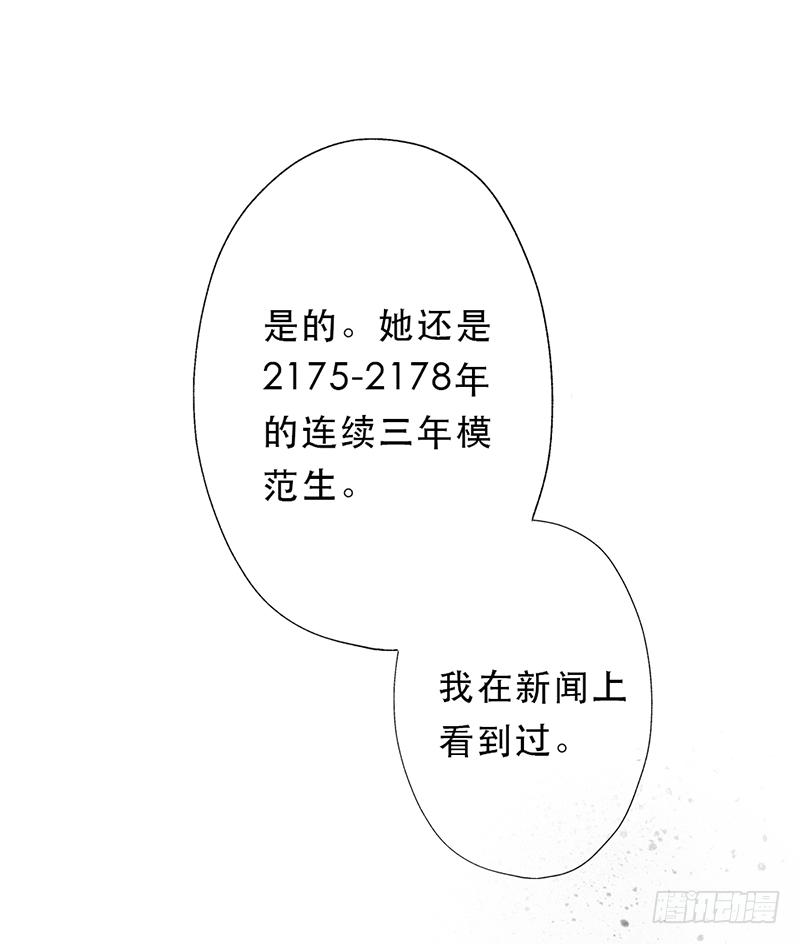 第七日 - 你的名字(1/2) - 7