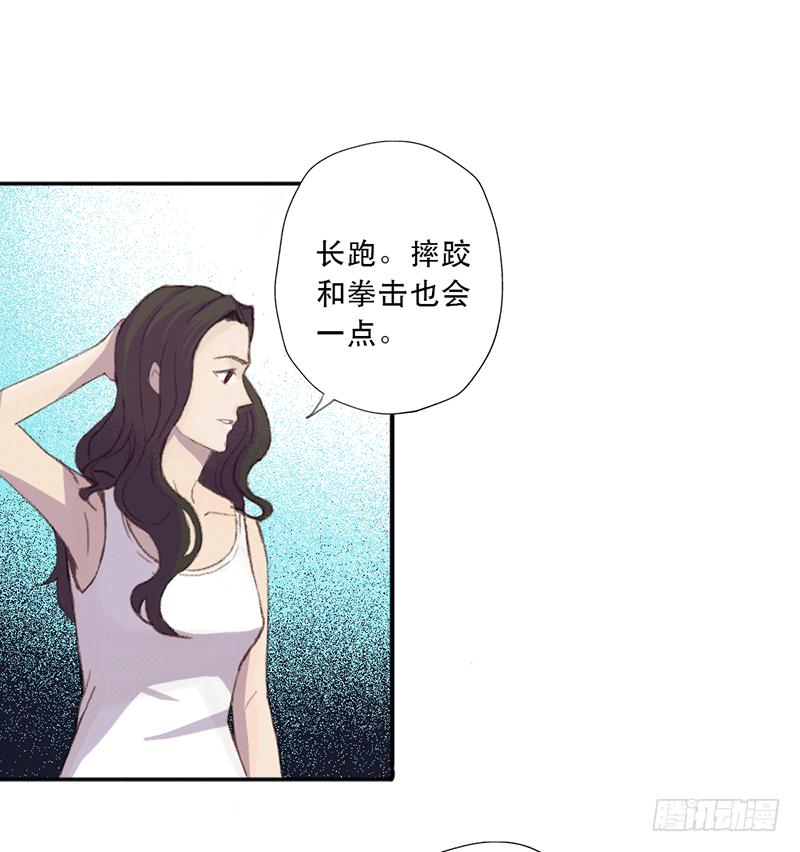 第七日 - 你的名字(1/2) - 8