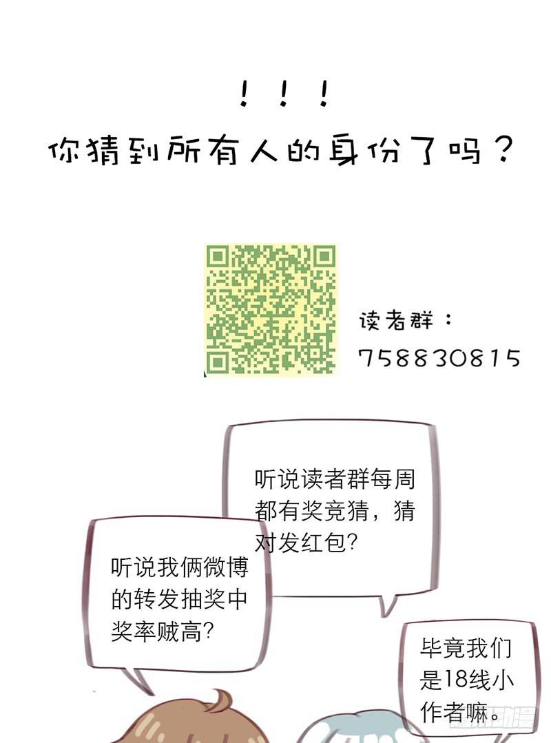 第七日 - 血色月夜（二） - 4