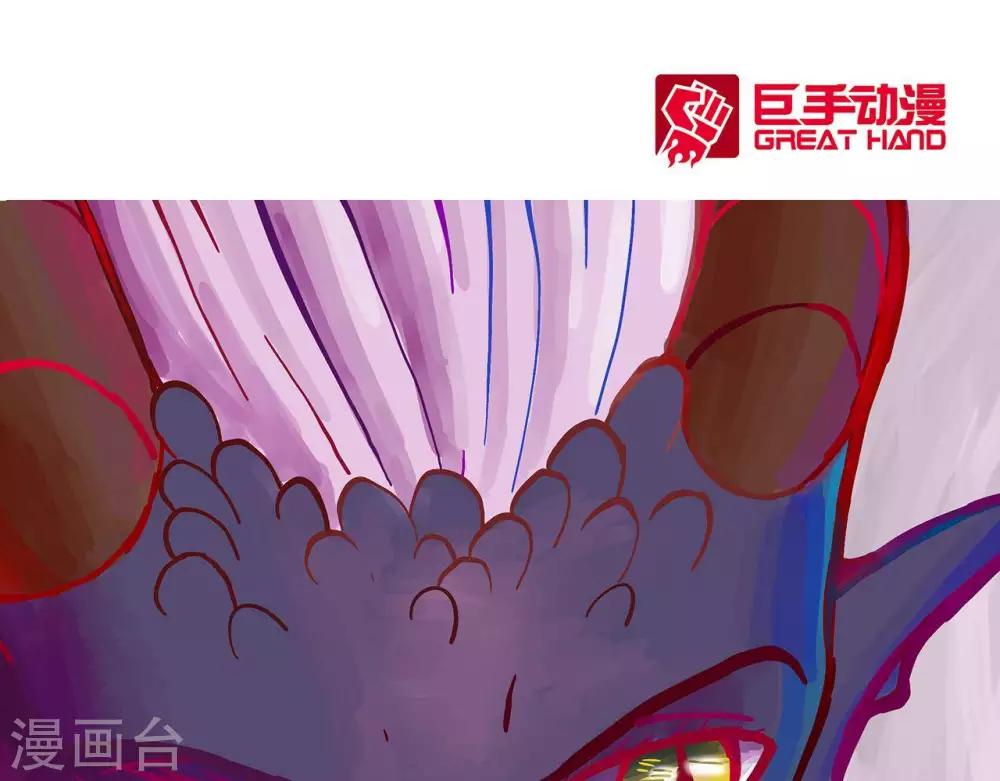 第6话(1/2)-第6话