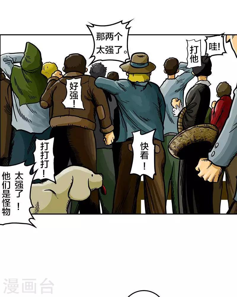 第6话(1/2)-第6话