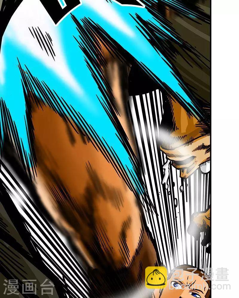 第6话(1/2)-第6话