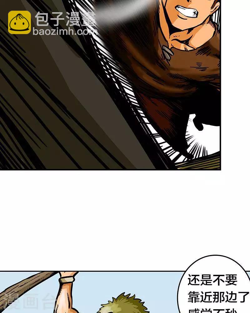 第6话(1/2)-第6话