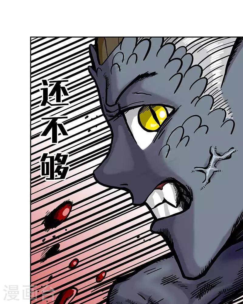 第6话(1/2)-第6话