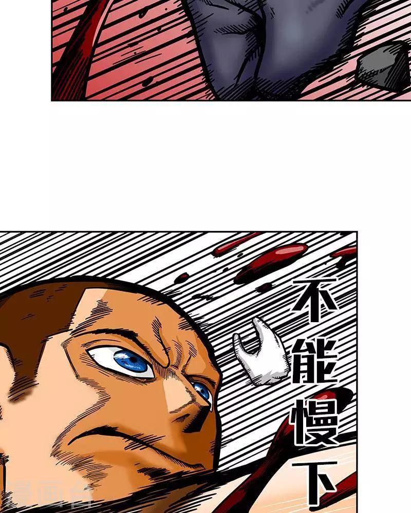 第6话(1/2)-第6话