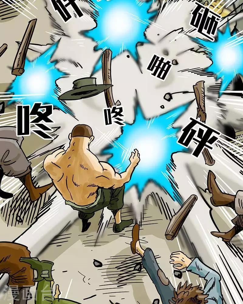 第6话(1/2)-第6话