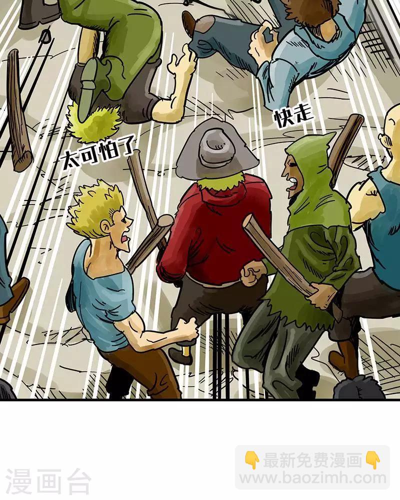 第6话(1/2)-第6话