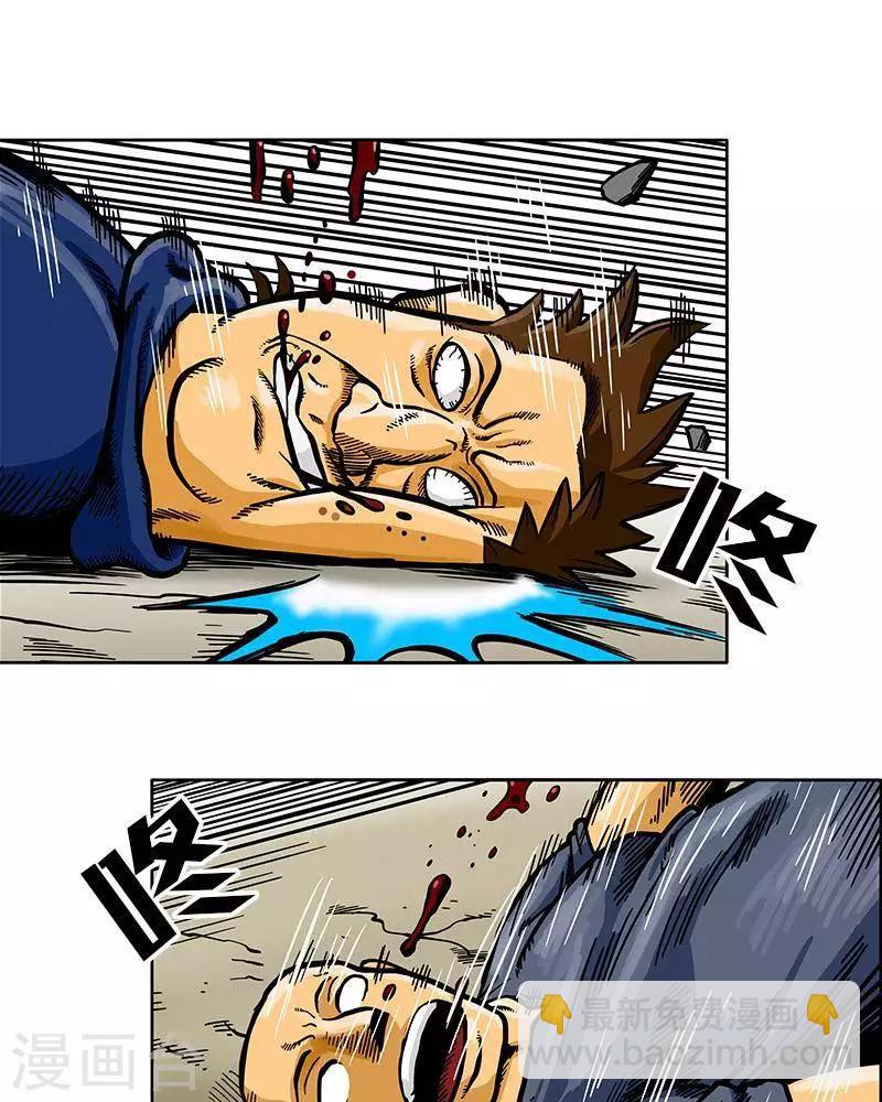 第6话(1/2)-第6话