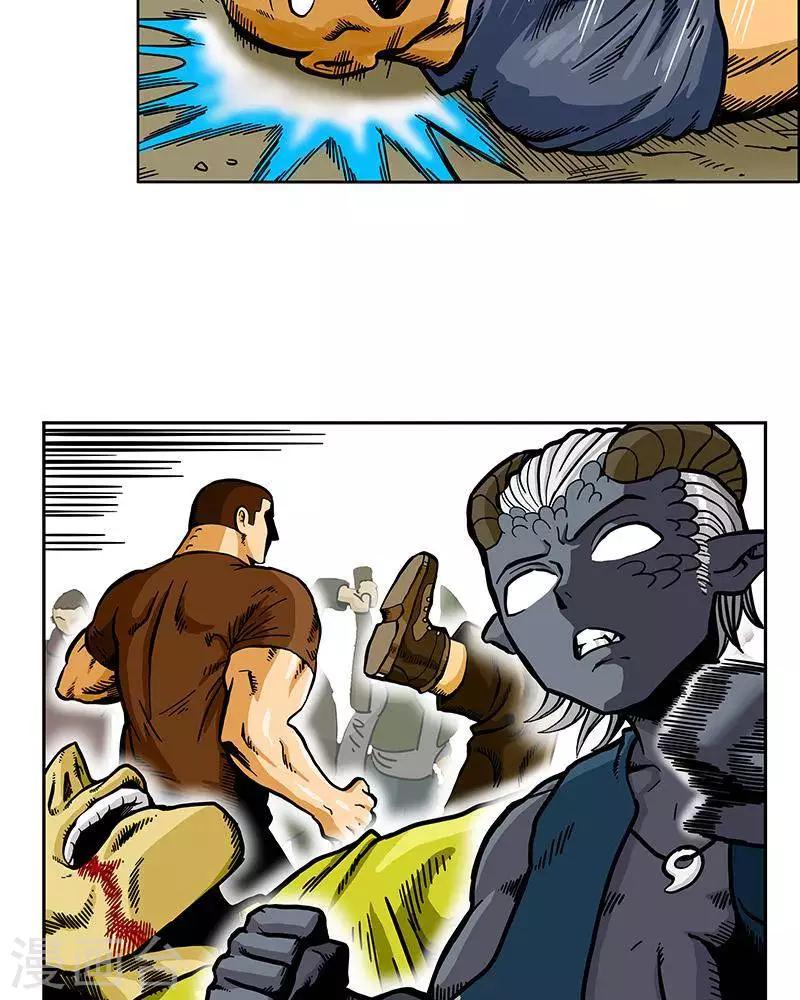 第6话(1/2)-第6话