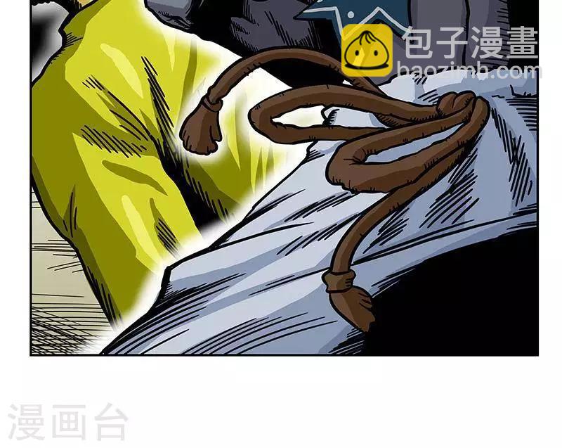 第6话(1/2)-第6话