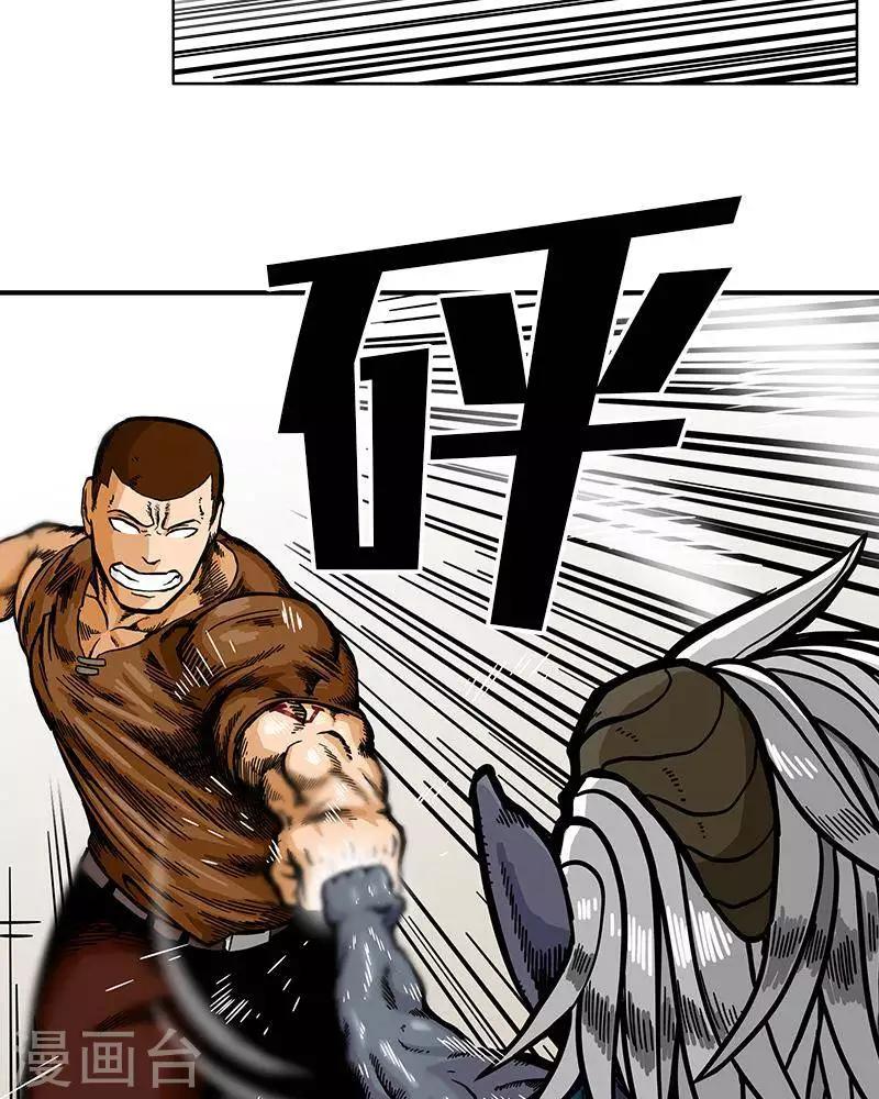 第6话(1/2)-第6话