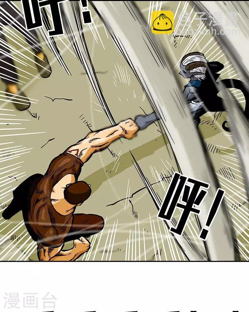 第6话(1/2)-第6话