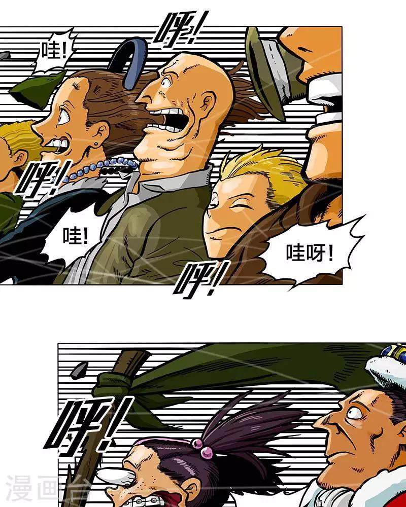 第6话(1/2)-第6话