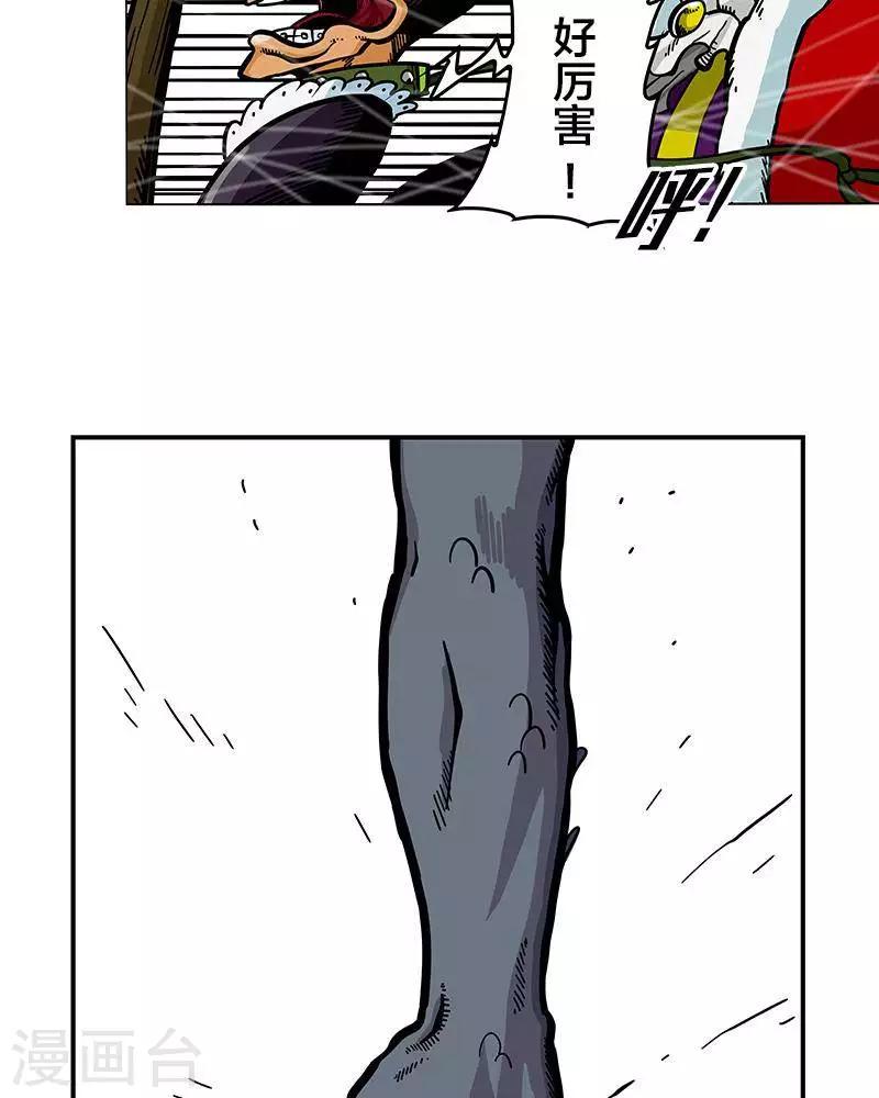 第6话(1/2)-第6话