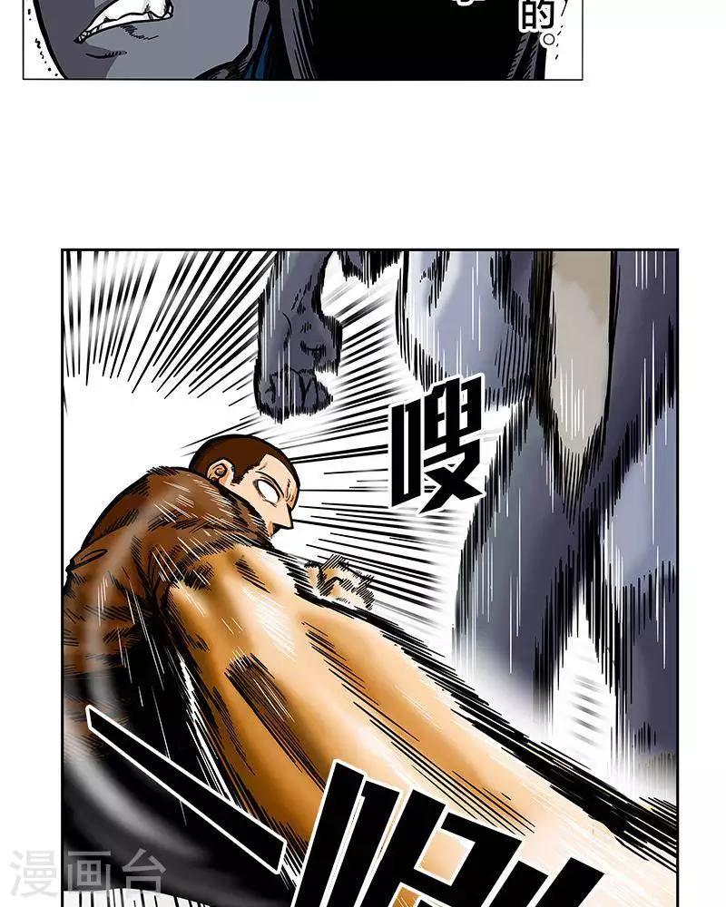 第6话(1/2)-第6话