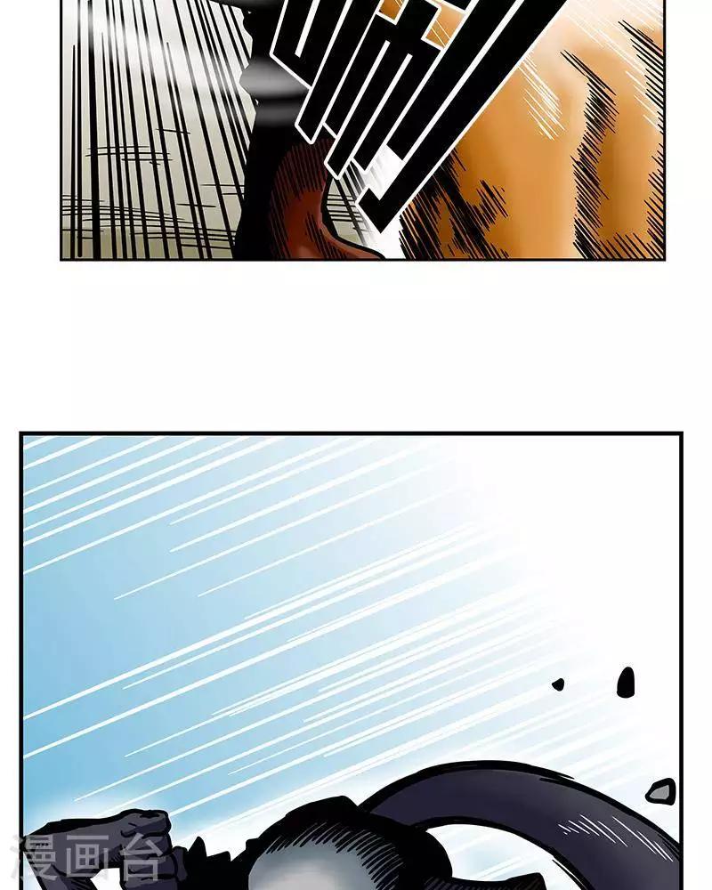 第6话(1/2)-第6话