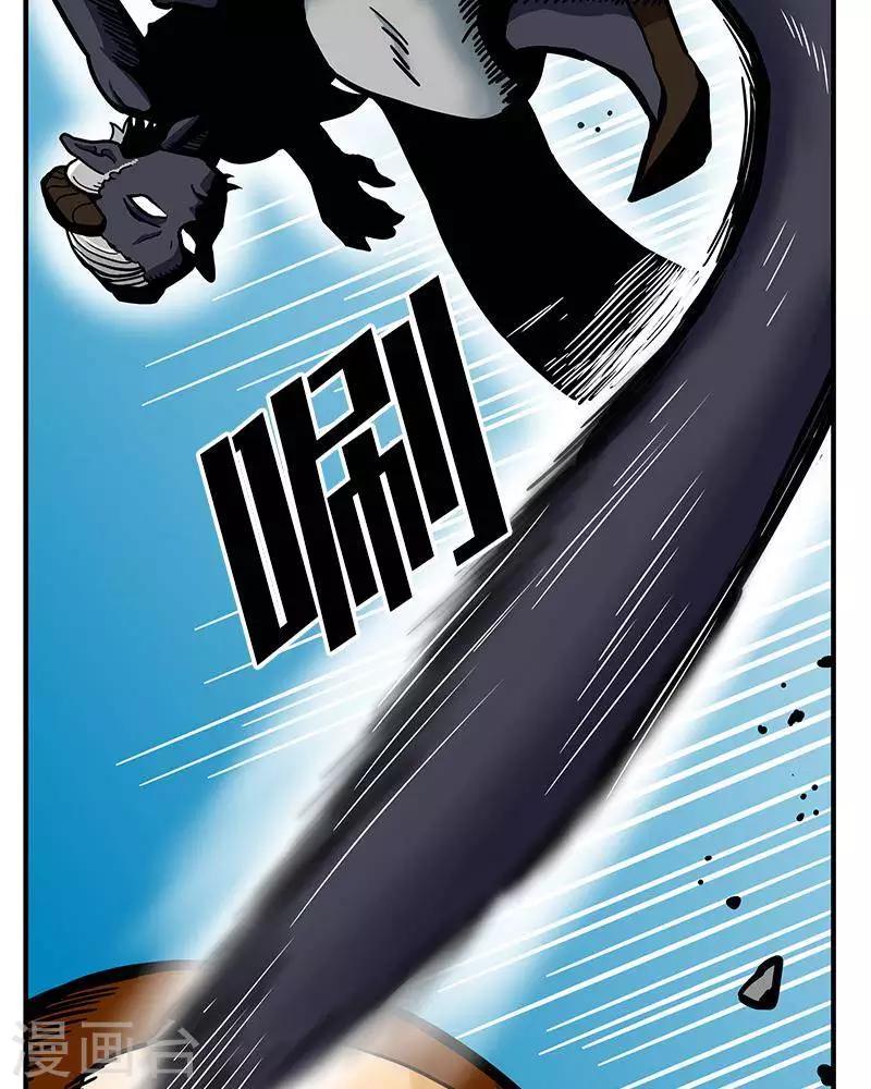 第6话(1/2)-第6话