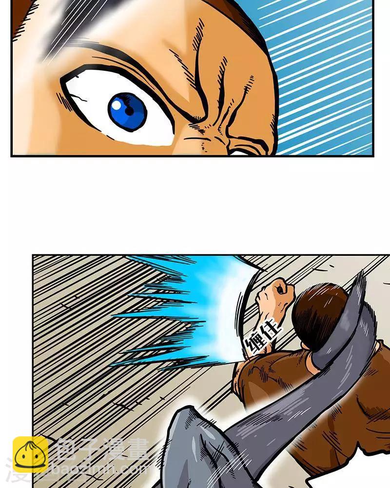 第6话(1/2)-第6话