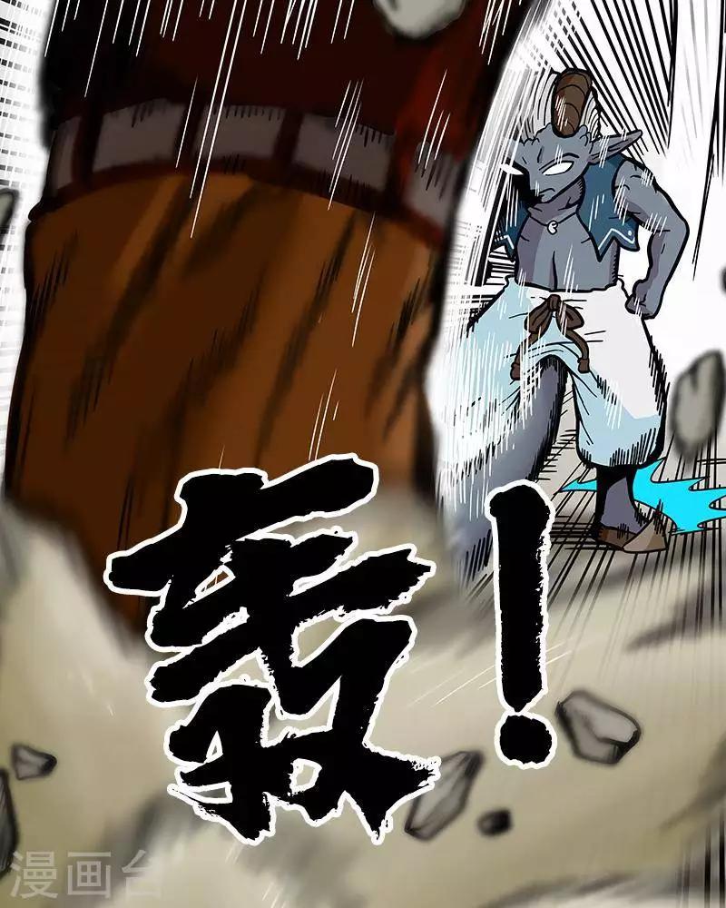 第6话(1/2)-第6话