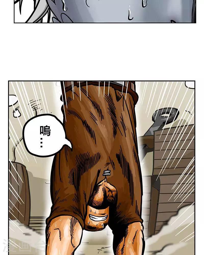 第6话(1/2)-第6话