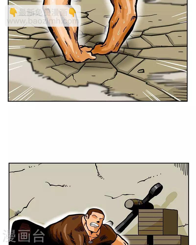 第6话(1/2)-第6话