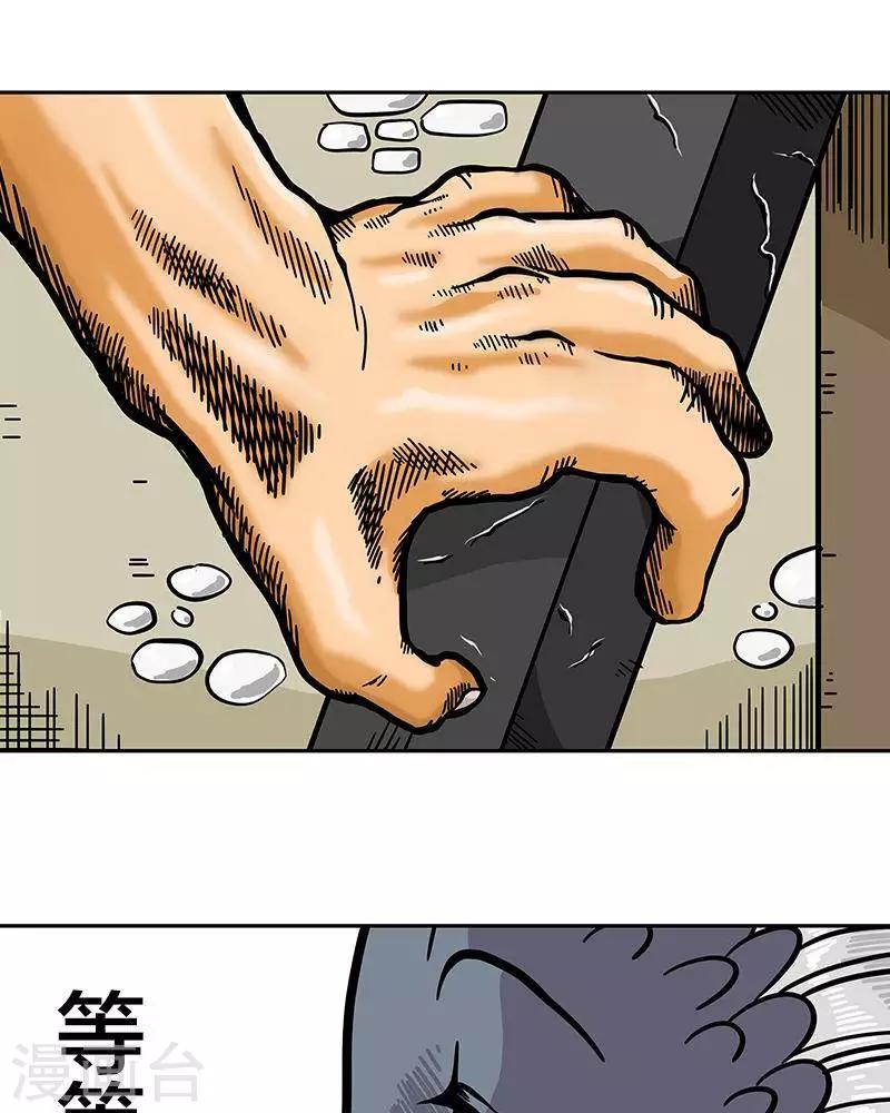 第6话(1/2)-第6话