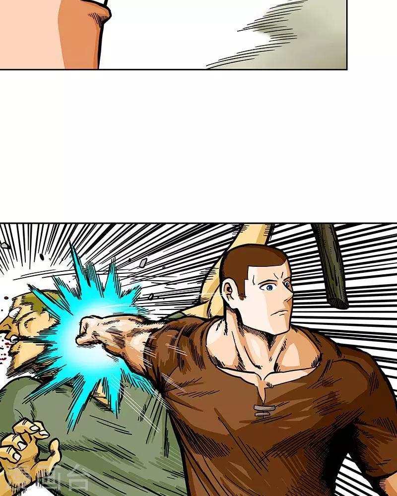 第6话(1/2)-第6话