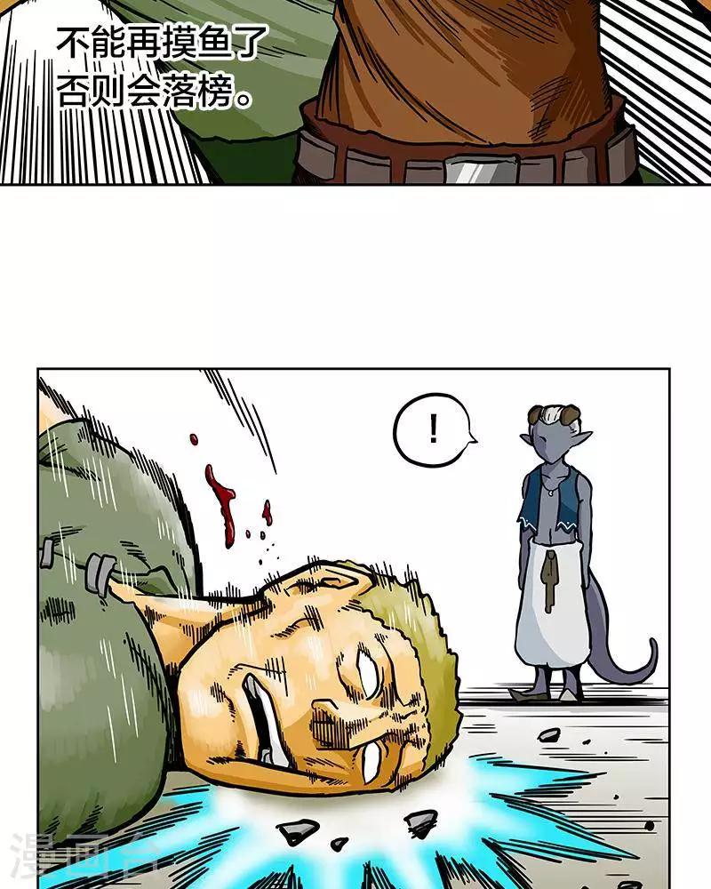 第6话(1/2)-第6话