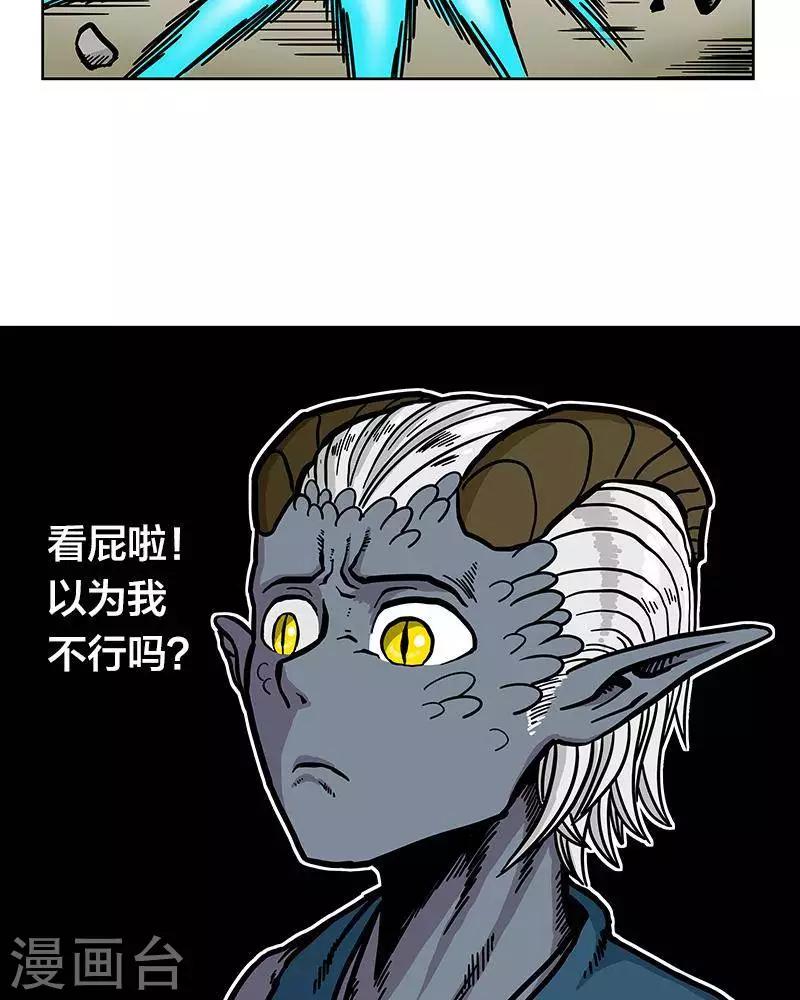 第6话(1/2)-第6话