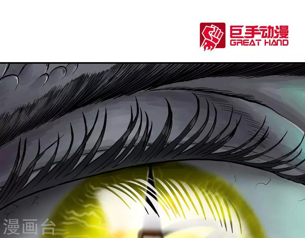 第8话(1/2)-第8话