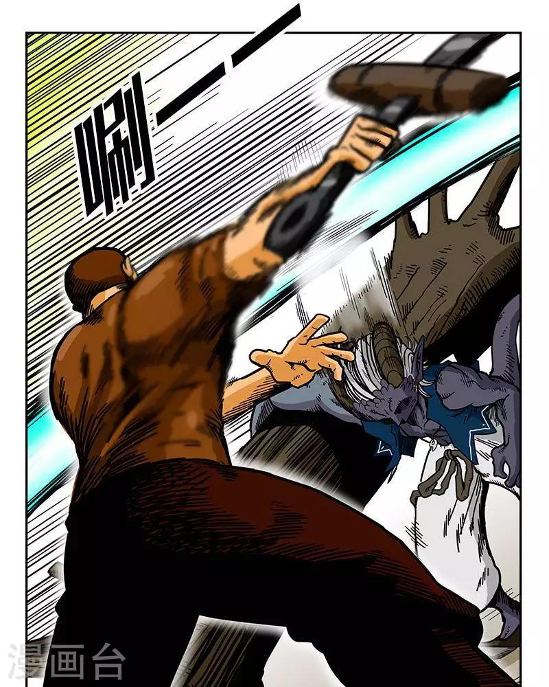 第8话(1/2)-第8话